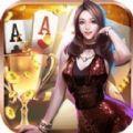 艾乐<棋牌>透视软件最新版