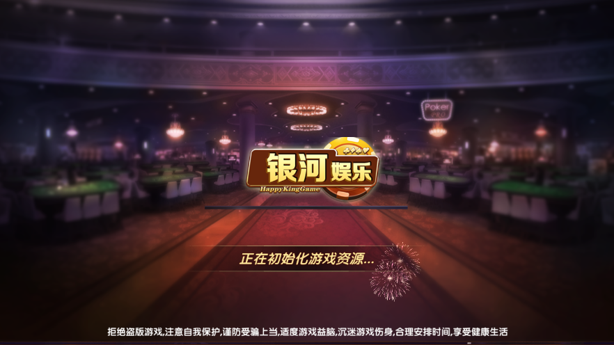 亿酷棋牌2026最新版本