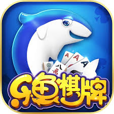 乐鱼棋牌
