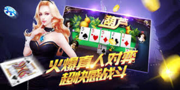炸金花下载免费