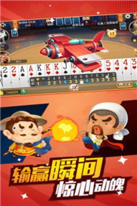 78棋牌娱乐 78棋牌娱乐