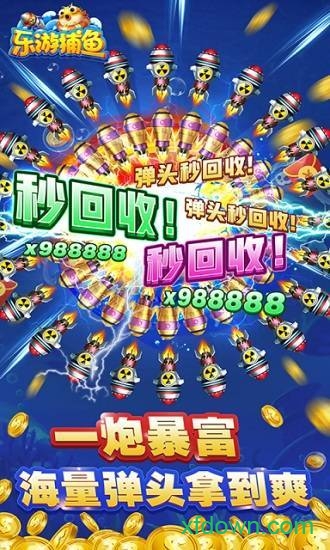捕鱼大作战小米版本下载官网(版) 捕鱼大作战小米版本下载官网(版)