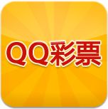 qq彩票