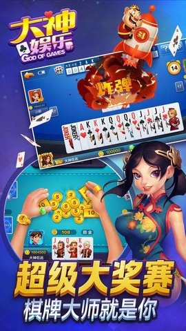 发条娱乐app游戏