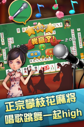 棋牌大厅