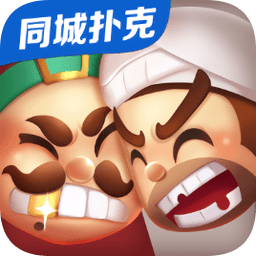 微乐斗地主qq版