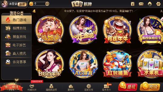 168cc棋牌老版本