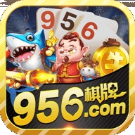 956棋牌
