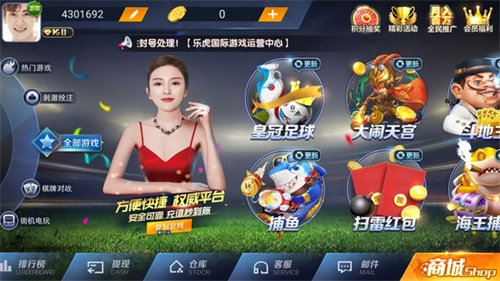 南宫ng28