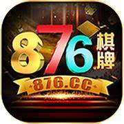 876棋牌手机版