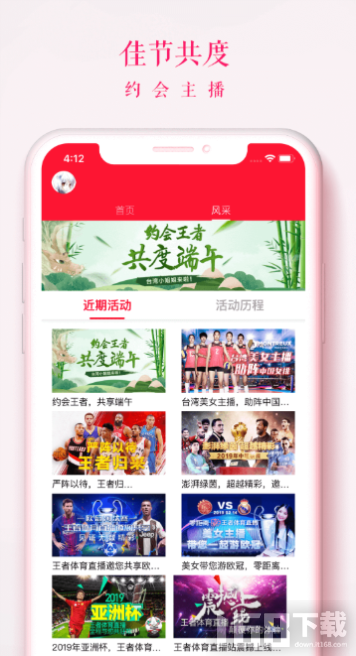 王者体育 王者体育