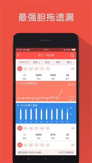 澳门金牛版正版官网版