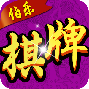 天幕棋牌官方正版