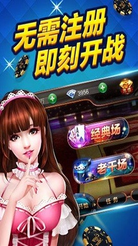 天赢棋牌1.0版本