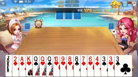 国王棋牌手机版