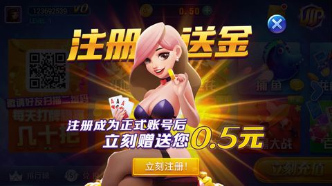 神殿娱乐ol安卓版