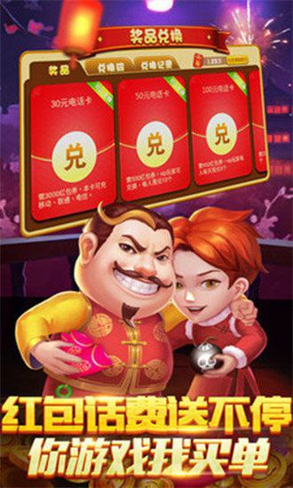 九五娱乐9526平台app最新版