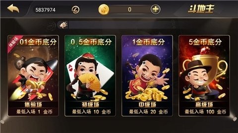 金猪棋牌娱乐