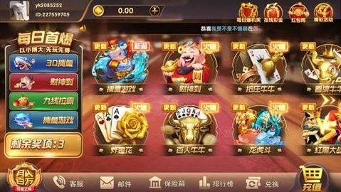 大联盟棋牌2024版本