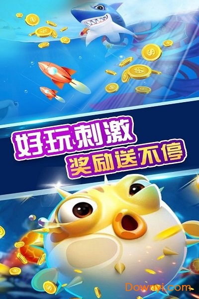 3d捕鱼这几天有个大佬给我推荐