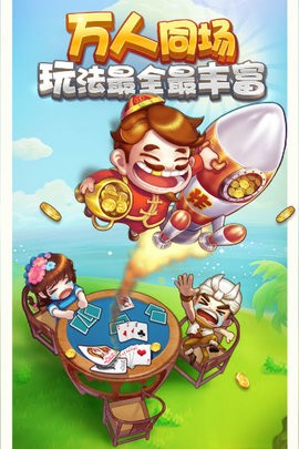 创世棋牌cs123me手机版