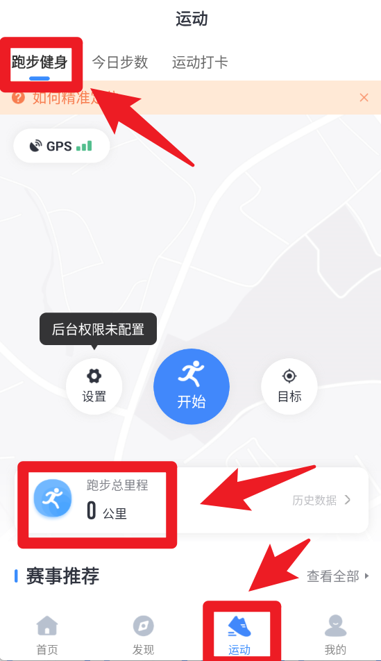 享动体育(津门体育)