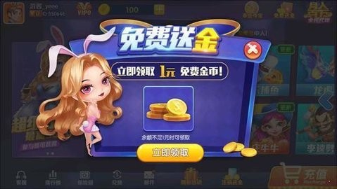 九五至尊app老版