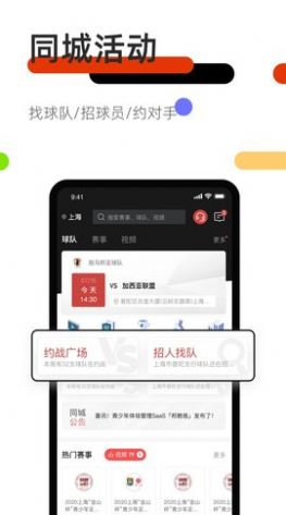 中国体育彩票app