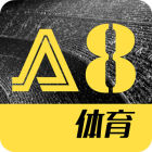A8体育直播电脑版