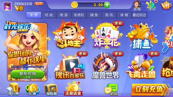 狂飙娱乐app官网版苹果v2.0