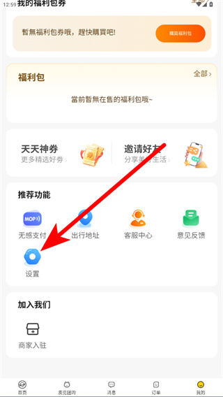 澳门电召