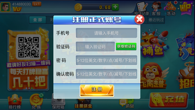 神殿娱乐安卓版HD官网