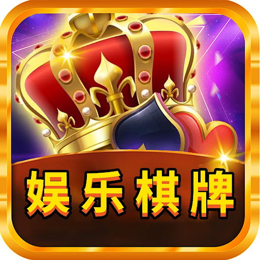 奔富棋牌安卓版