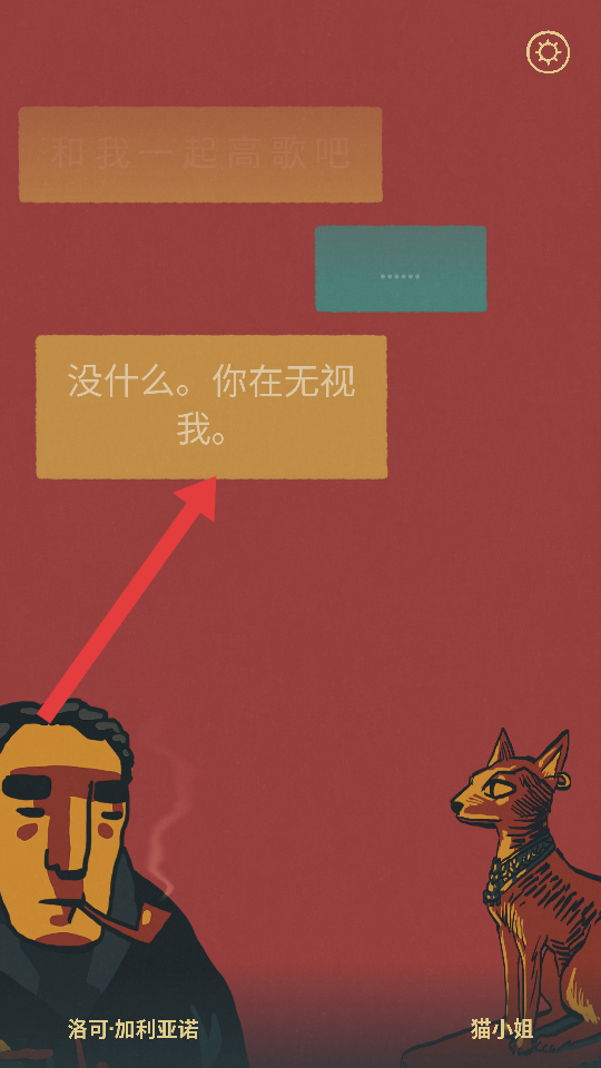 足球戏剧