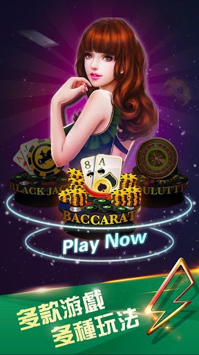 众博棋牌
