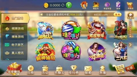 统一321棋牌老版本