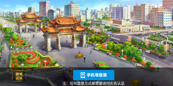 博雅昆明棋牌