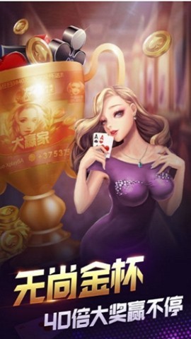 莫莫娱乐棋牌app
