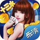 一喜棋牌最新版