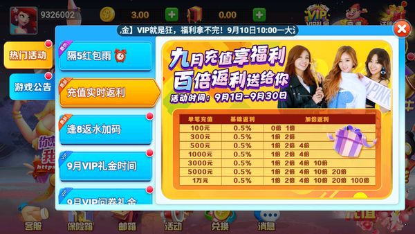 全优棋牌最新官网版