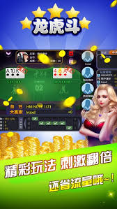 55298棋牌官网最新版