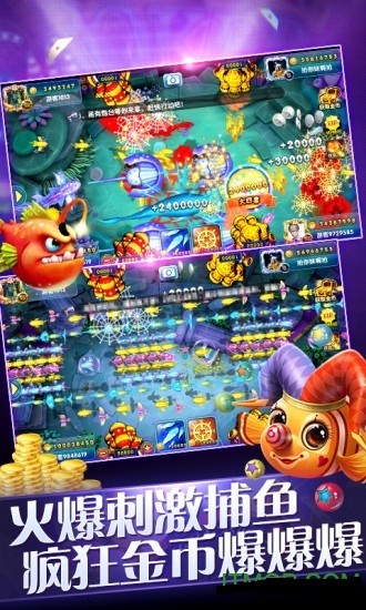 天天电玩城旧版本送金币豪华版