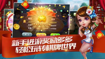拼三张单机版