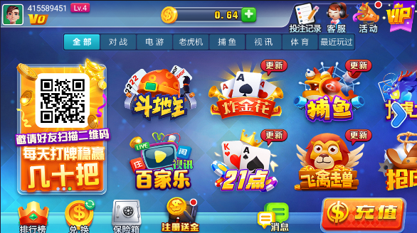 亲友棋牌送6元金币平台2025