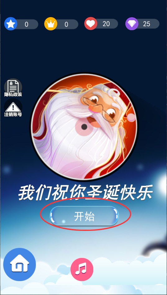 指尖黑白钢琴块