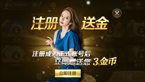 微乐必赢辅助器免费安装
