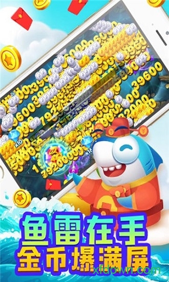 鱼丸捕鱼大作战官方版2024