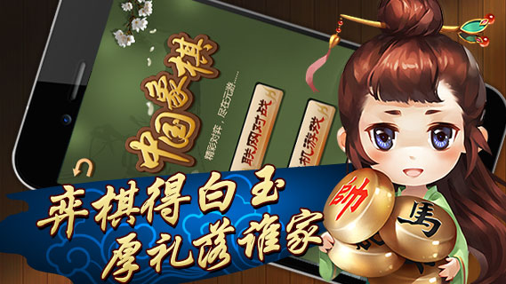 元游棋牌游戏大厅手机版