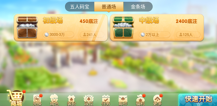 西元昆明棋牌安卓版