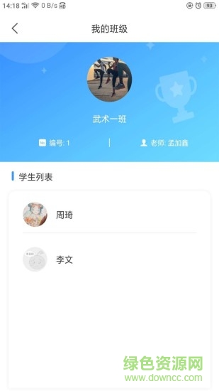 ai体育最新版